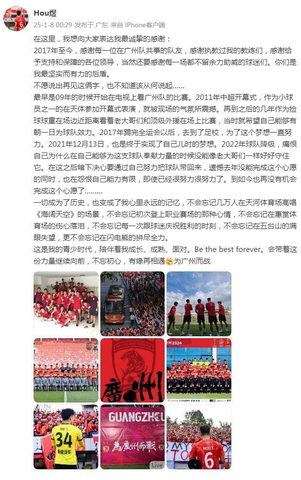 1736302152865013664.jpg 202501080052095482.jpg